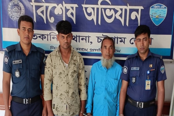 সাতকানিয়ায় ১৮০০ পিস ইয়াবাসহ ২ কারবারি  গ্রেফতার 